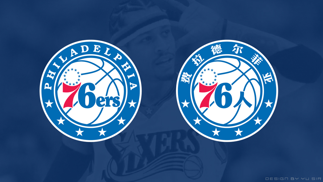 nba球衣為什麼有中文字(如果nba球隊logo遇到中文(東部篇))