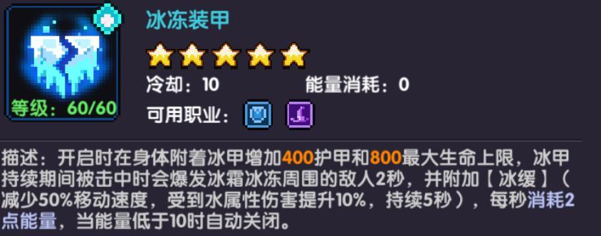 我的勇者：“撕裂战”进阶技巧，天赋装备全方面详细推荐