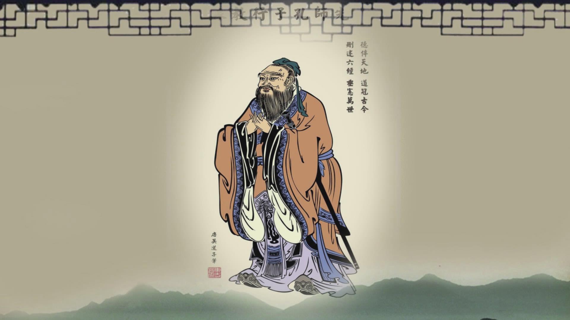 一位真实的圣人,大学问家孔子的故事