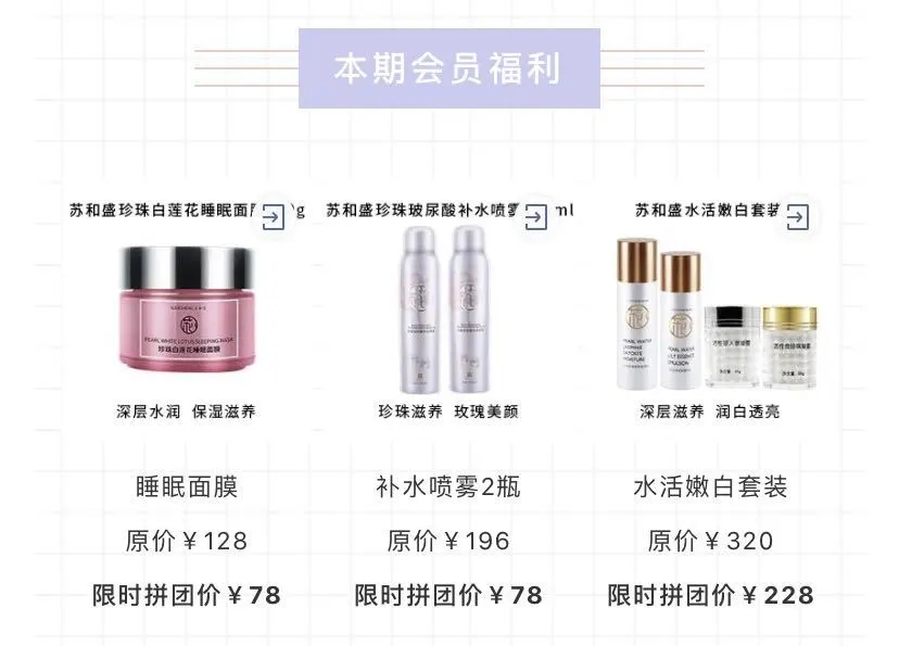 苏和盛和它的10W粉一起拍了拍你：有些运营秘诀特别想告诉你！
