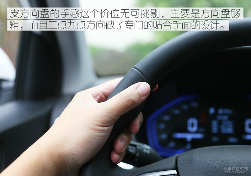 入门也要有追求 试驾北京现代新一代悦纳