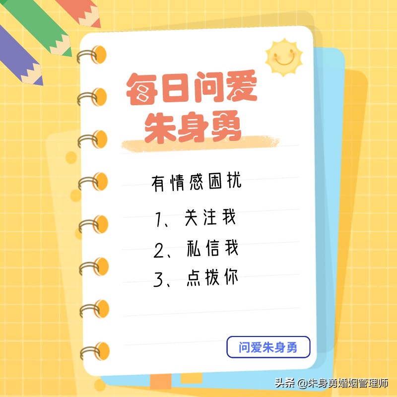 老公背叛后回归家庭，往后的日子怎么过？掌握4点才能过得舒坦