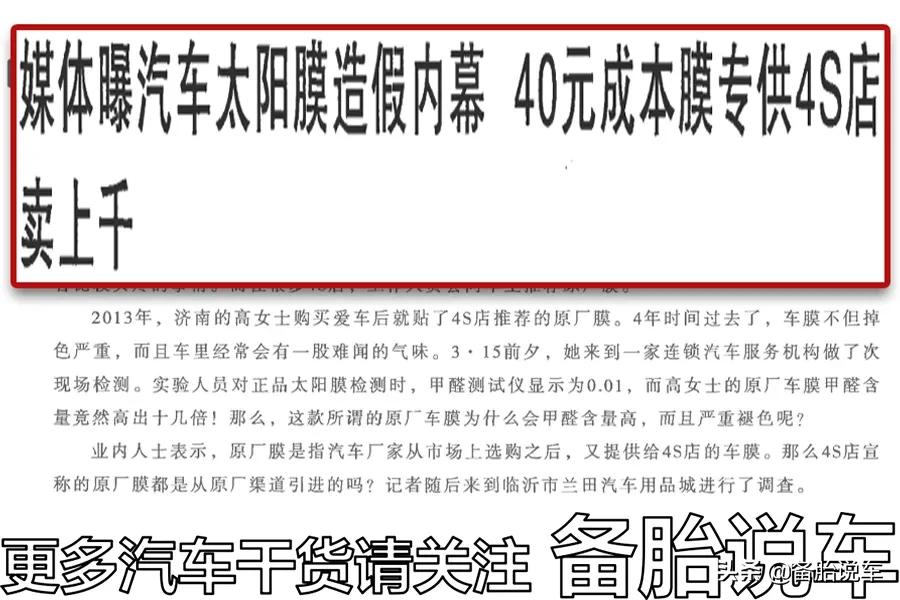 买新车,赠品要哪几样最划算?