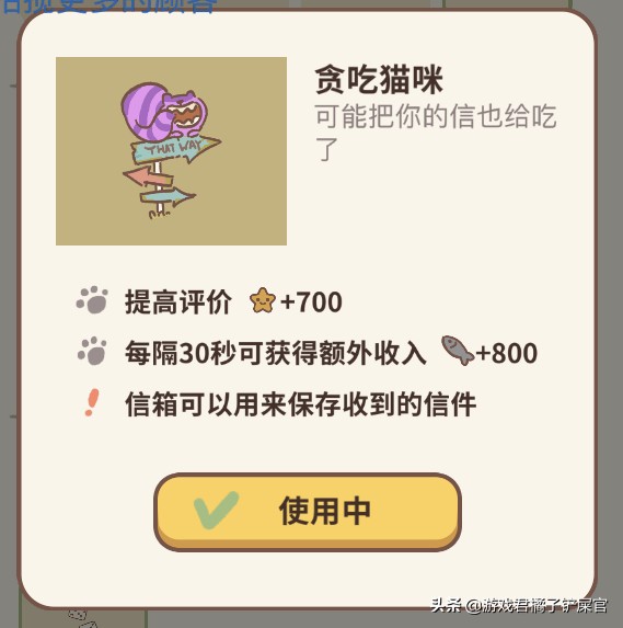 细思极恐！动物餐厅小游戏中，柴郡猫和爱丽丝究竟发生了什么？