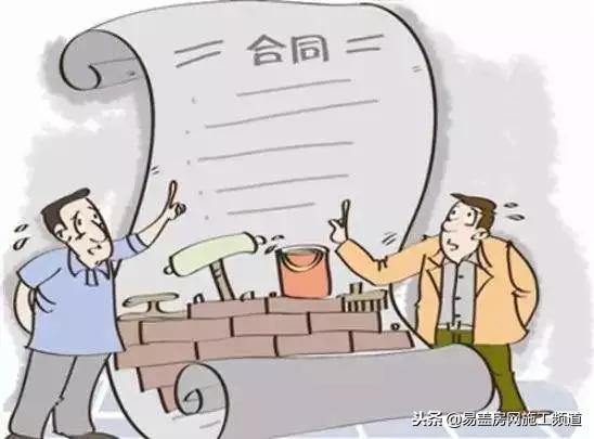 工程总承包（EPC）合同的这些管理方针、要点您都注意了吗？