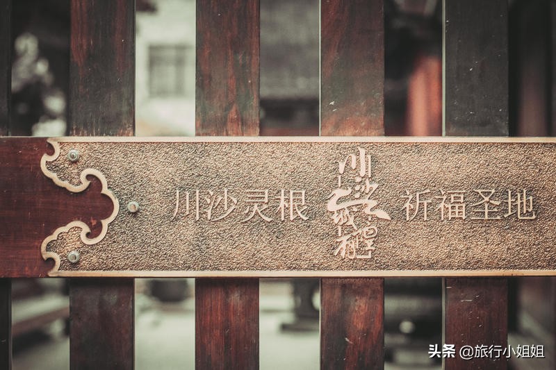 藏在石库门里的中式美学酒店：铂萃酒店·申味