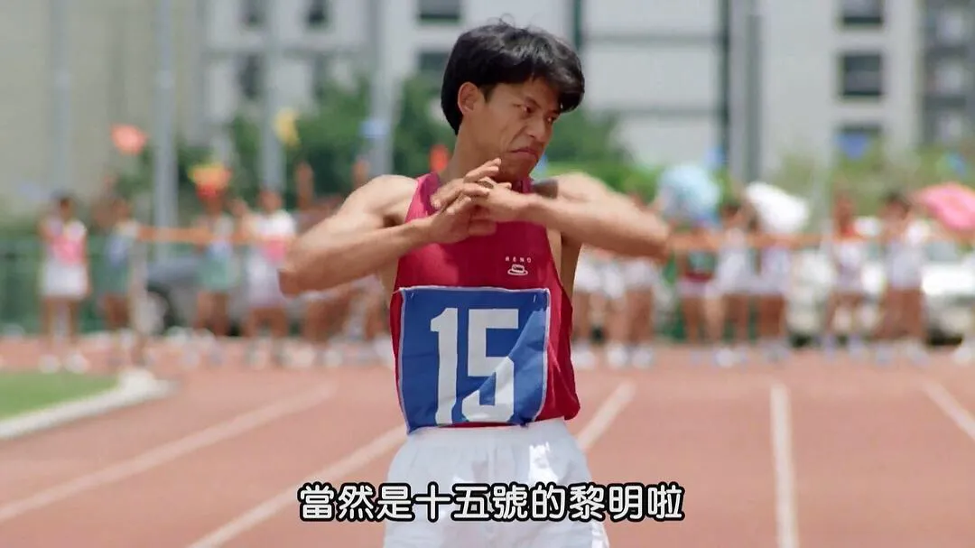 《超级学校霸王》:差点就聚齐香港四大天王的经典电影!