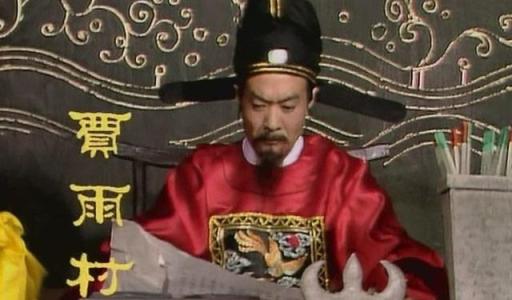 3年磨一剑，寒门学子贾雨村是如何高考一举中第的？