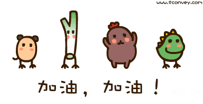 迎战四级——Are you ready？