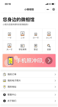 数码相片回执是什么？如何快速办理？