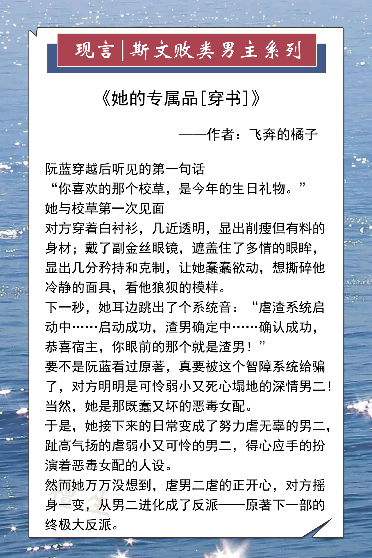 五本甜撩言情小说推荐：男主表面清冷矜贵，背地里却是个斯文败类