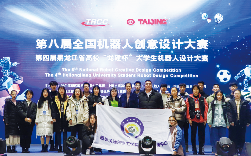 新区高校集结 | 国际化开放办学 培养高素质应用型人才，走进哈尔滨远东理工学院