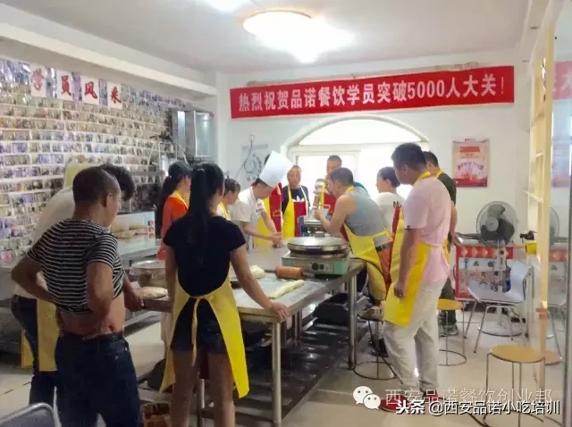 来来来，带您看看品诺餐饮小吃培训学员日常学习现场吧~