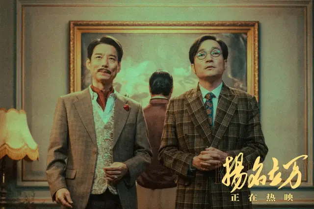 《扬名立万》爆红,万合天宜落寞