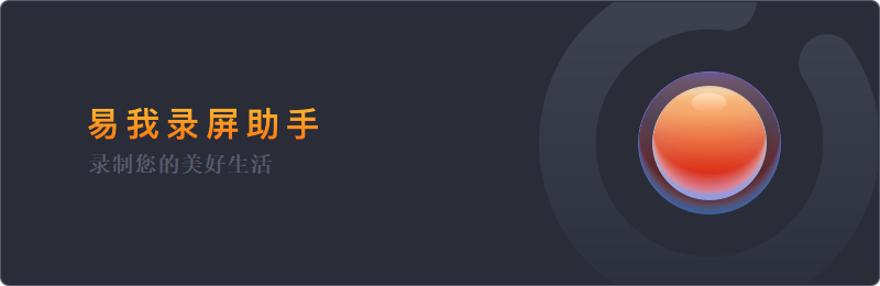 如何用电脑录制屏幕视频：简单高效的方法
