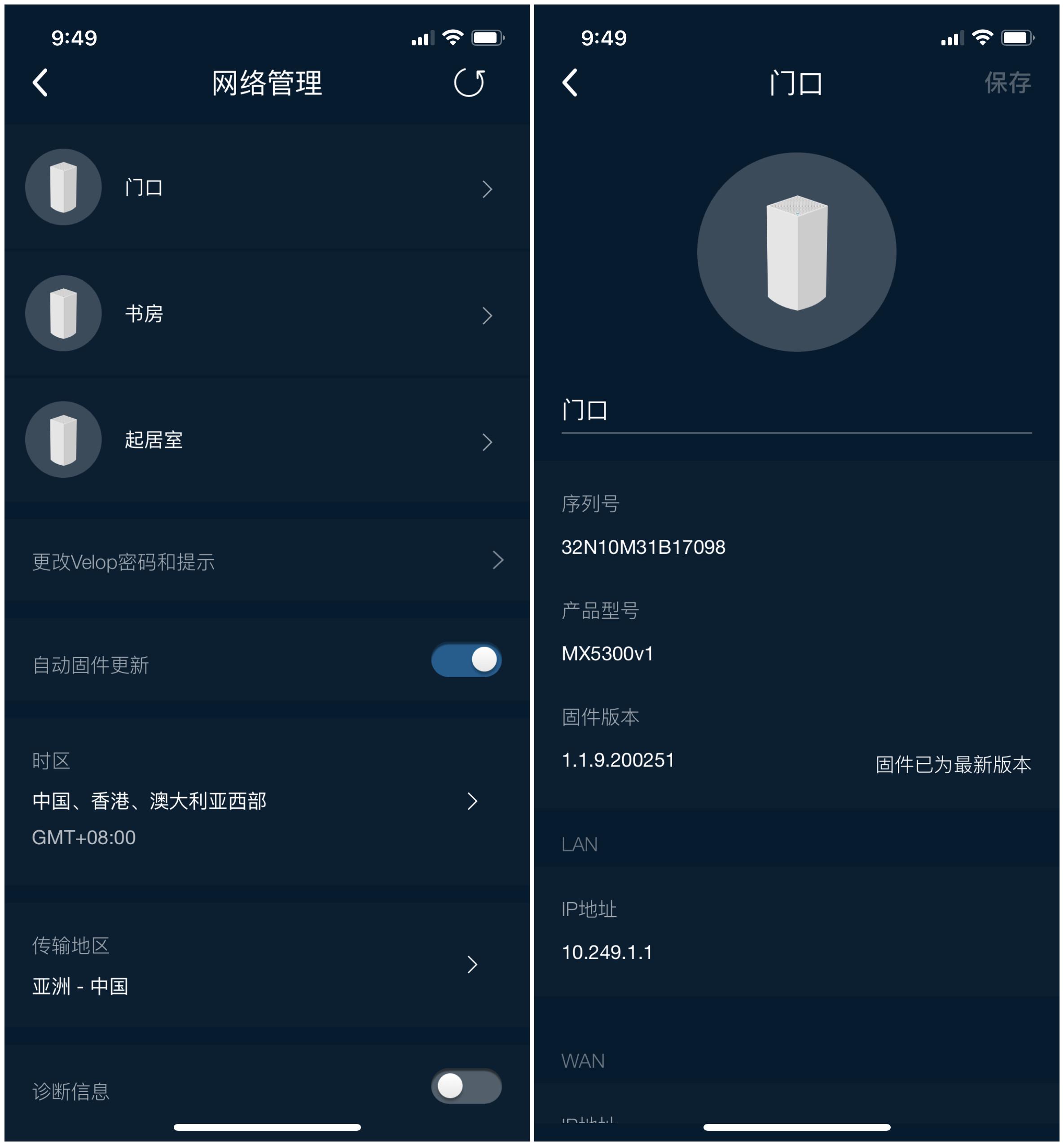 2021年顶级WiFi6路由器之间的PK是什么样的？