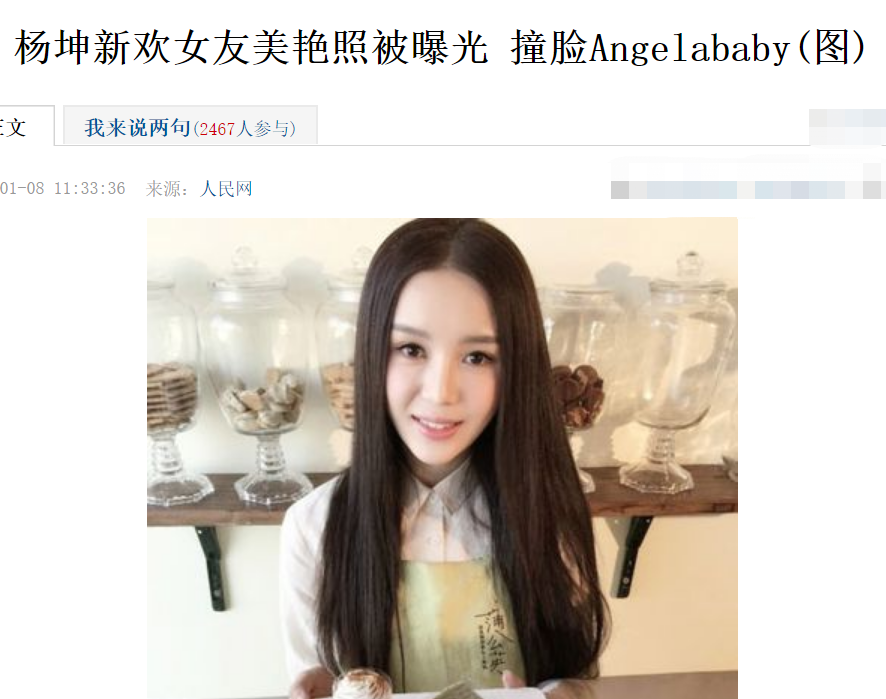 年近半百绯闻不断、口无遮拦屡惹争议，他怎么越来越油腻了