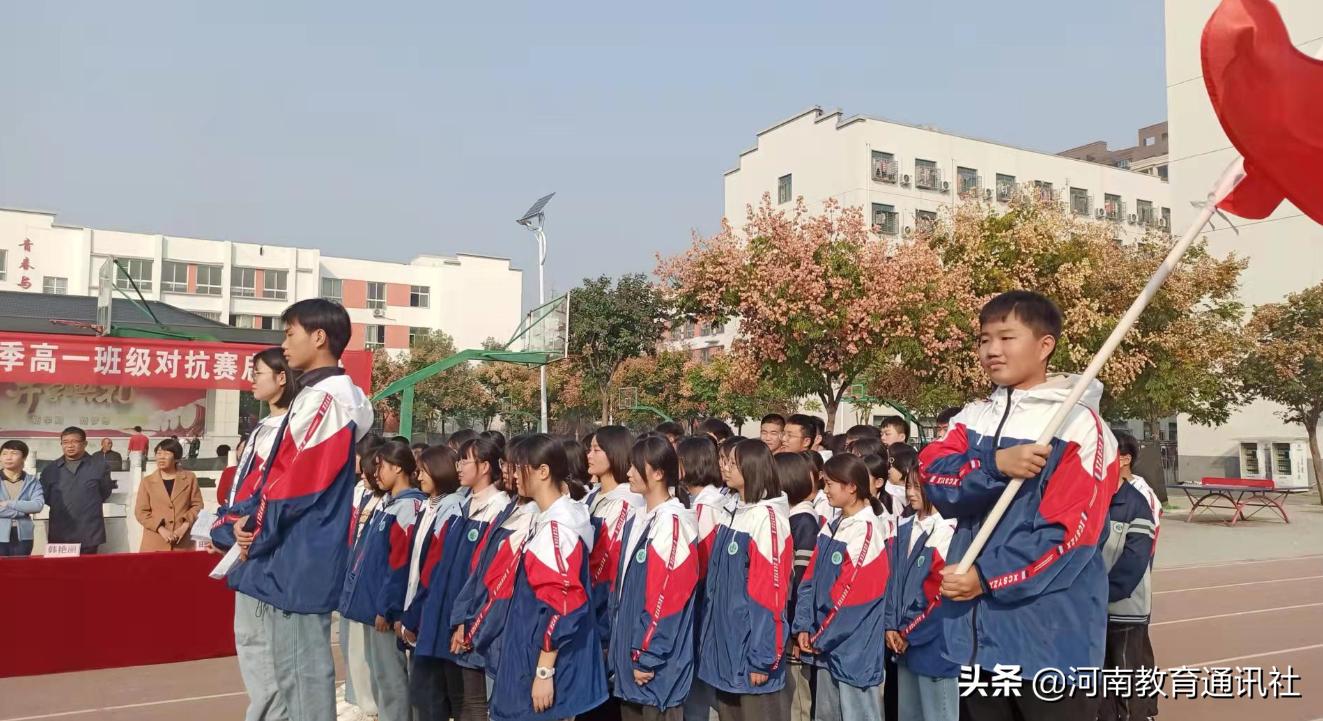 新蔡县实验中学高一年级举行班级对抗赛(图13)