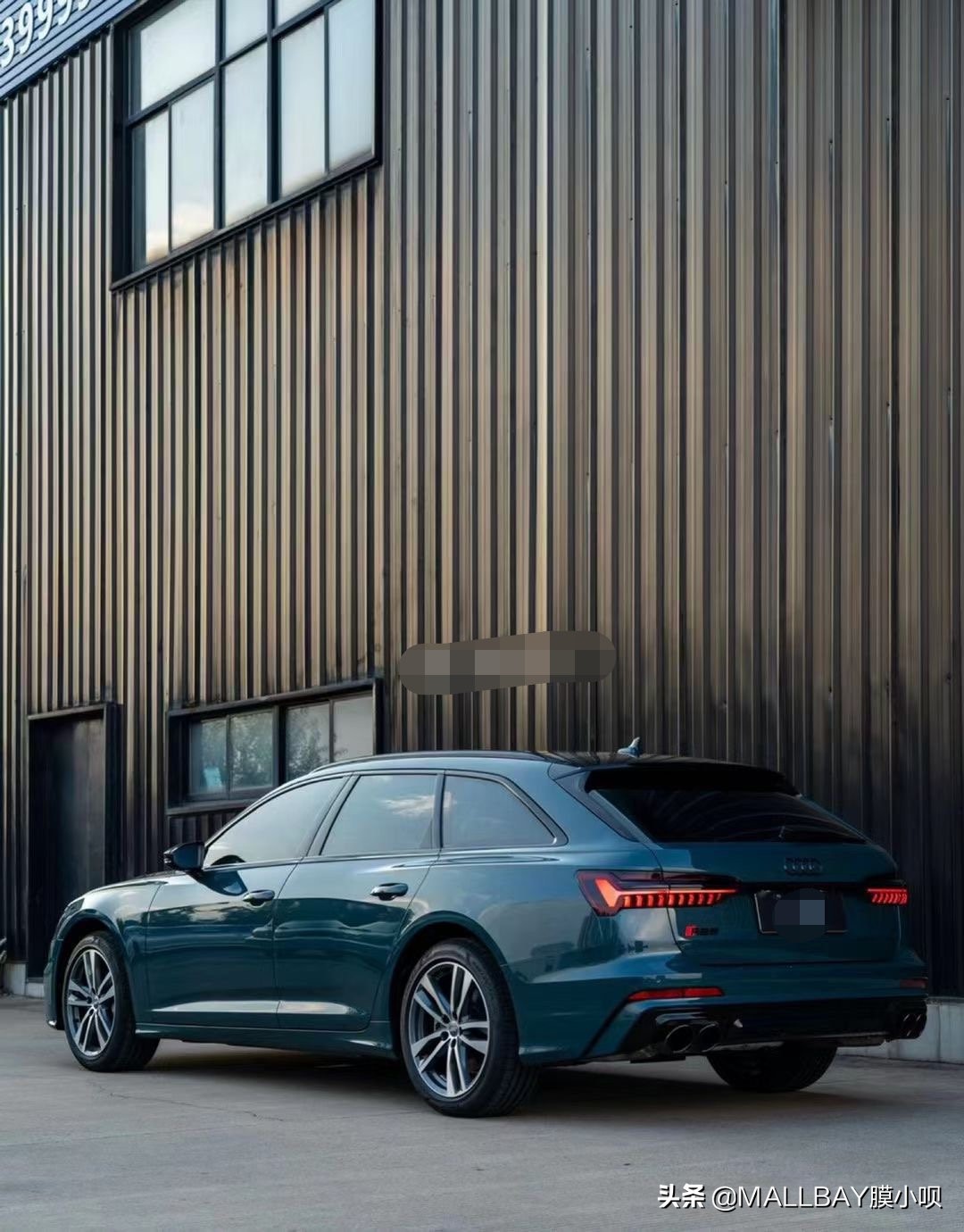 奥迪RS 6改色阿瓦隆绿 走在街上绝对独一无二