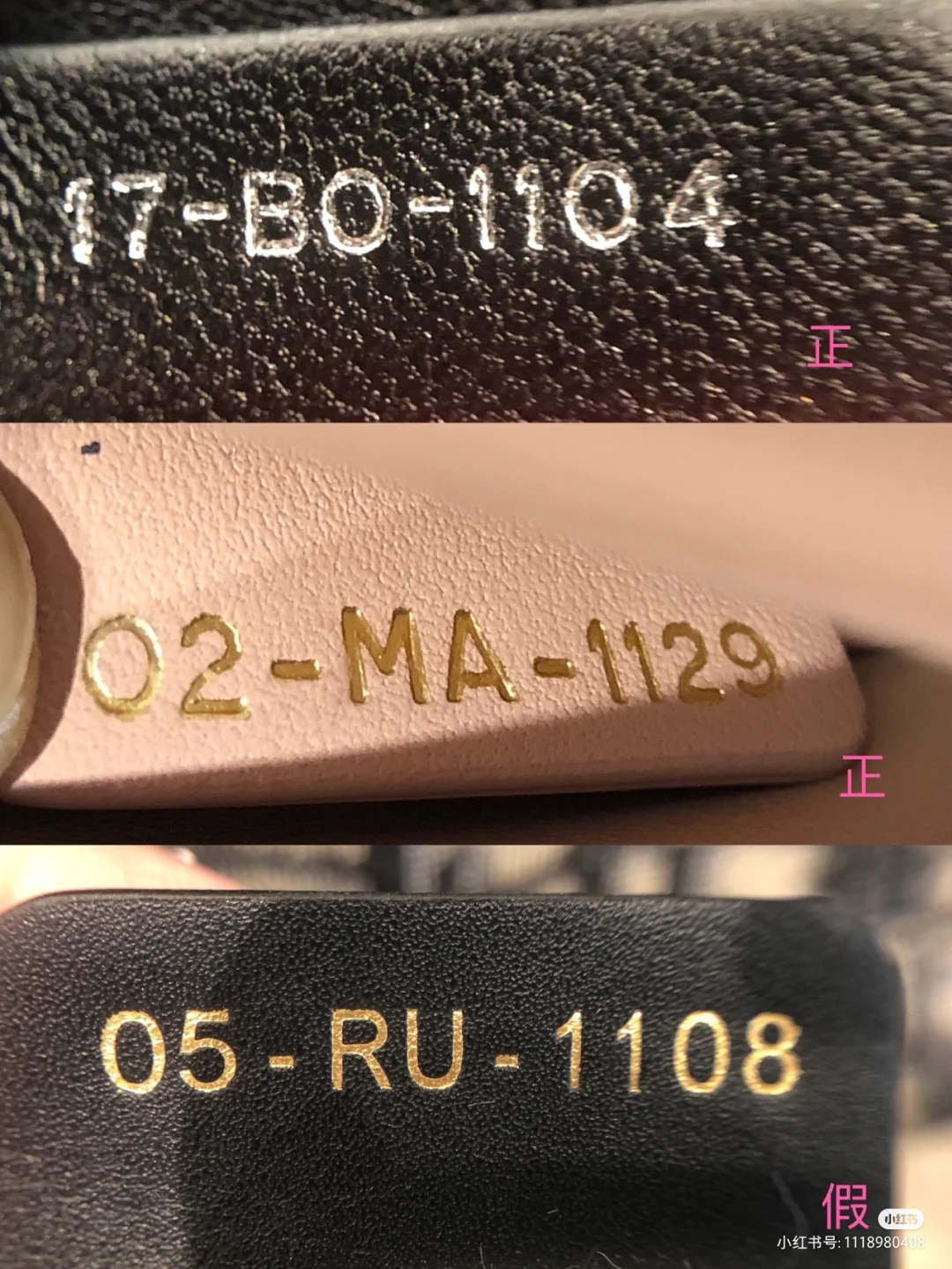 迪奥快速鉴定法——小白篇｜阿狸奢品生活