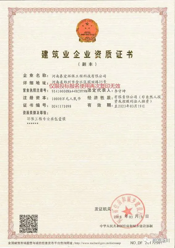 北区新公办幼儿园——淅川县第一幼儿园即将开学