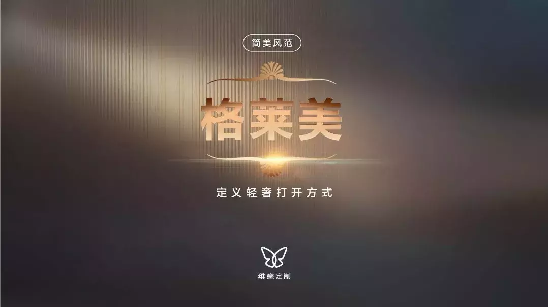 欧派、索菲亚、尚品宅配等全屋定制品牌2019新品大测评!