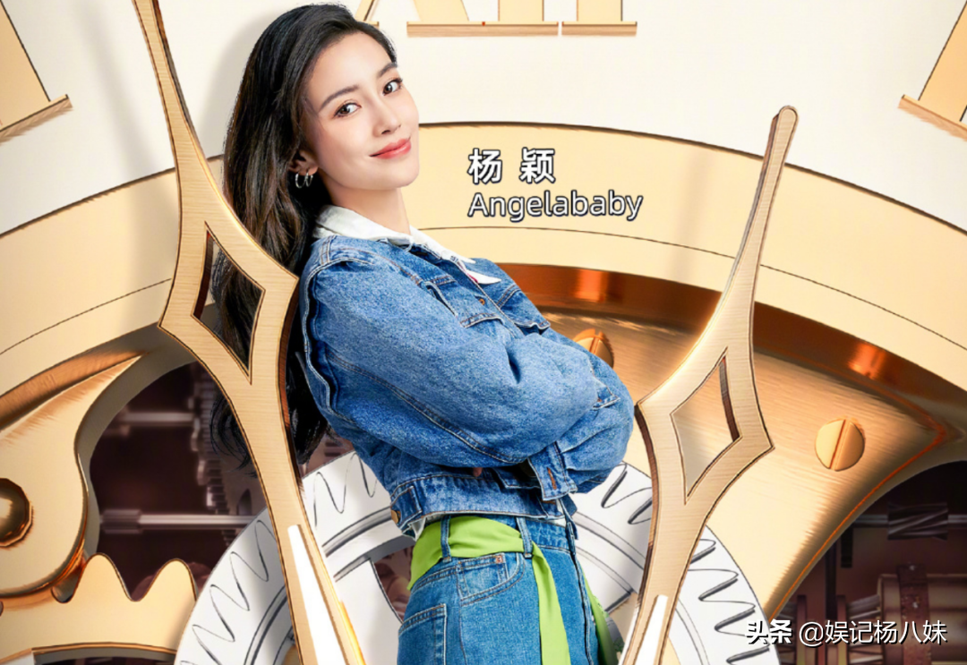 杨颖出道18年,代表作有:黄晓明和《跑男》