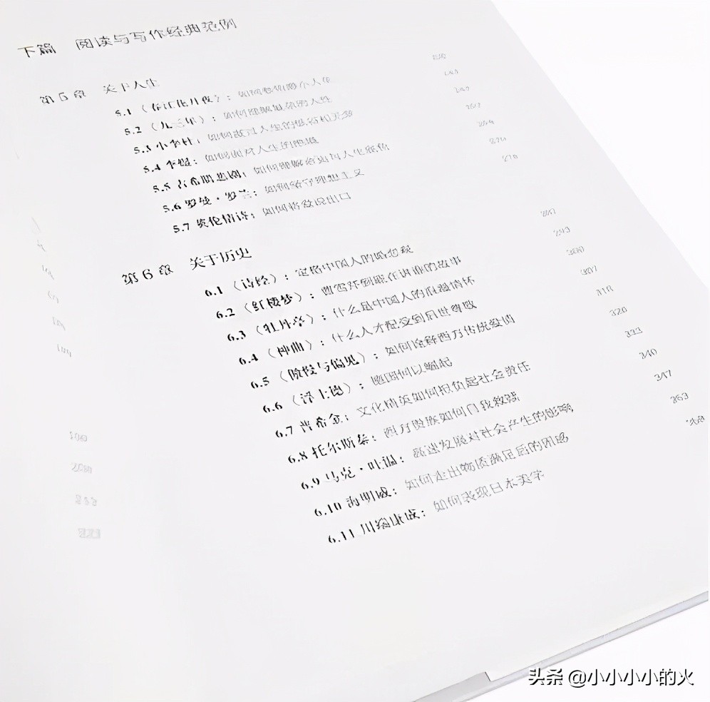 明明读不完，为什么哈佛大学还要开设那么多课程？
