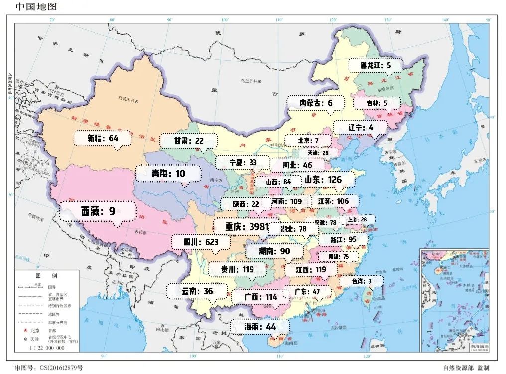 重庆师范大学是一本还是二本院校(图2)