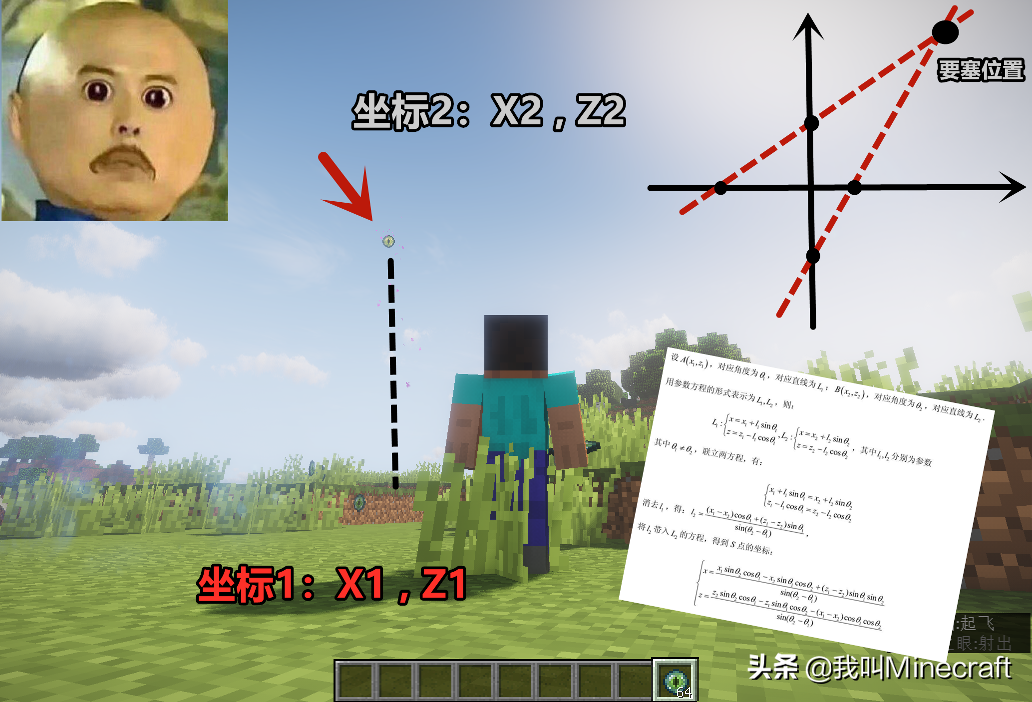 我的世界：学霸和学渣玩MC，有什么不同？看完你就知道了差距！