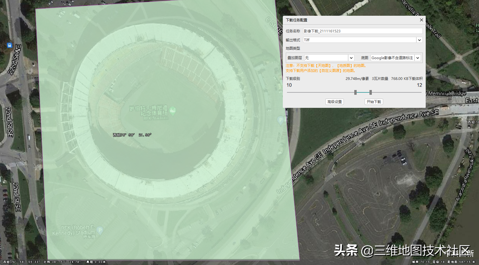 浏览高清gooogle卫星地图软件怎么选？我只推荐实用免费的