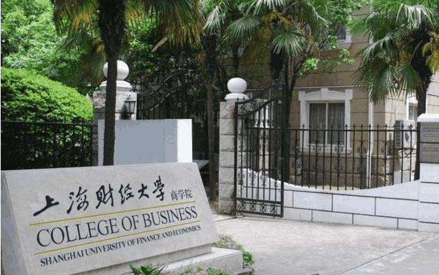 最大胆的考生！他488分就敢填报上海财经大学，最终还被录取