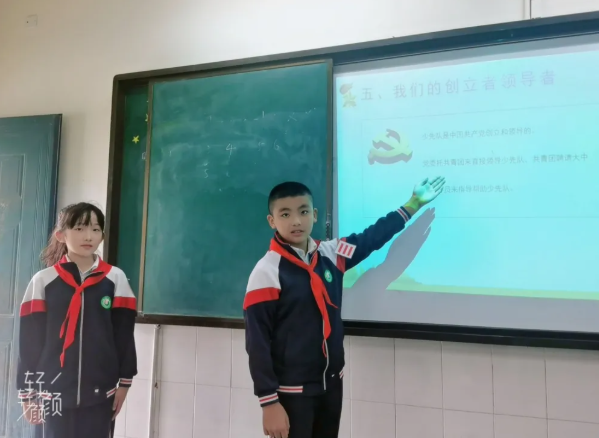 成都市各学校开展“少年先锋队建队日”系列活动