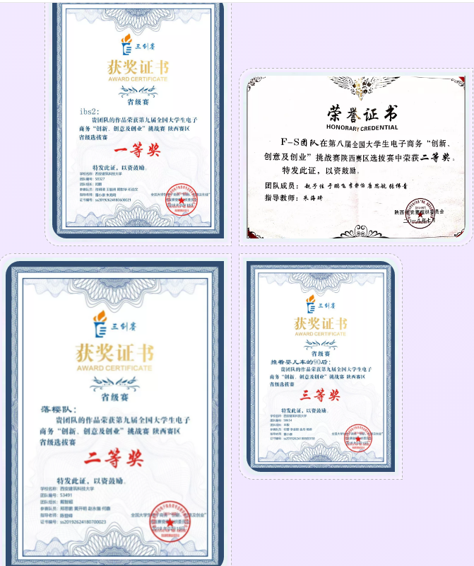 国家级一流专业建设点｜西安建筑科技大学建筑电气与智能化