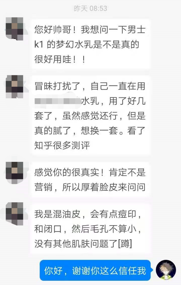 男士怎么变白？一篇教会你如何改善黑黄暗沉+毛孔粗大