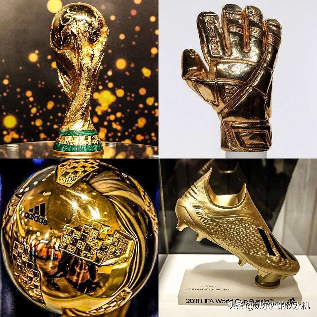 世界杯足球赛冠军奖杯上写什么(世界杯4大荣誉，金杯、金球、金靴、金手套，分别对应的标杆是谁)