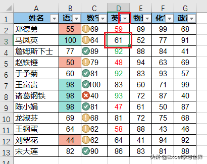 Excel 这些筛选技巧，大部分你可能听都没听说过
