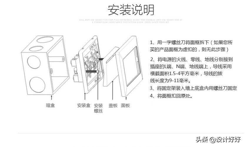 家庭新房装修开关插座如何接线，自己安装不用愁（开关篇）