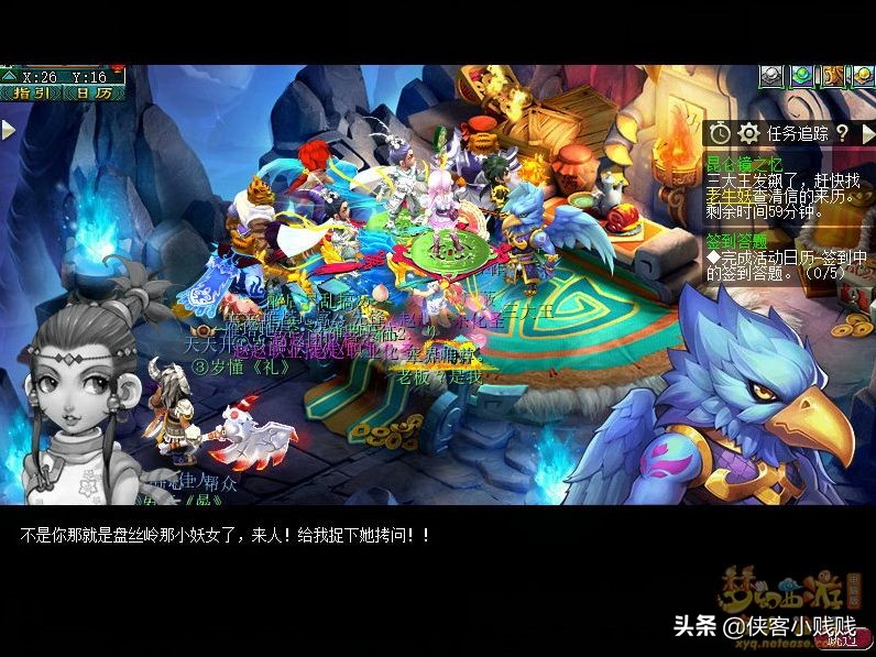 梦幻西游神器任务昆仑镜之忆翻新（难度★★★）