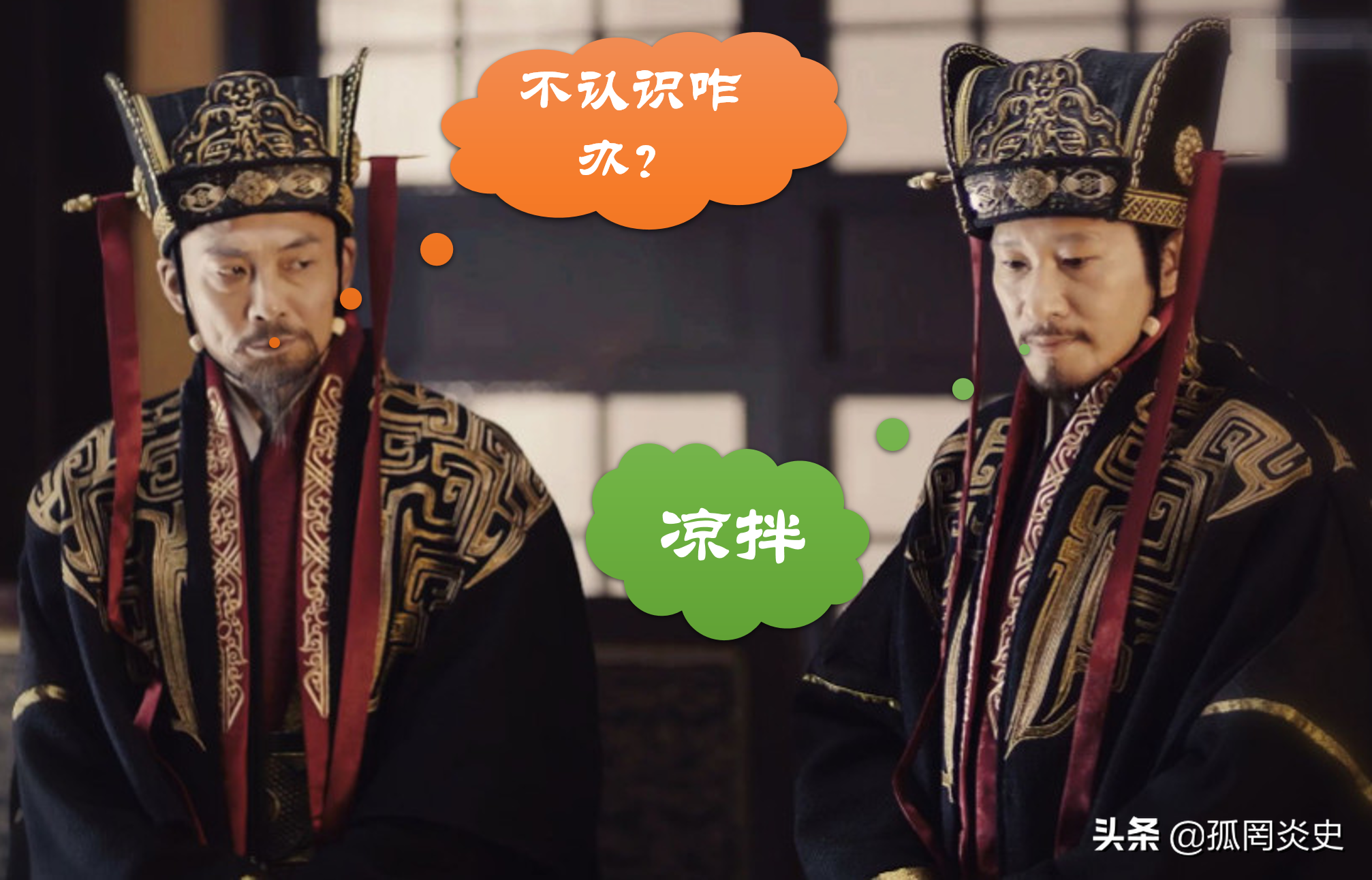 起名字就服荀彧家族，11个难认的名字，网友：我最多认识4个