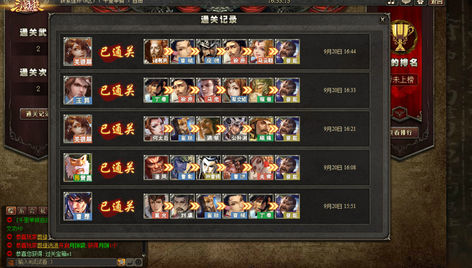 三国杀：单骑模式最强攻略，这才是闯关的正确姿势