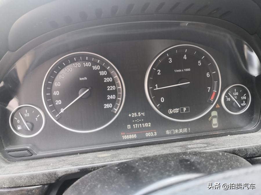 「第二次拍卖」鲁MP8341宝马牌小型轿车