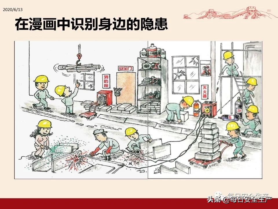 事故分类,事故分类四种