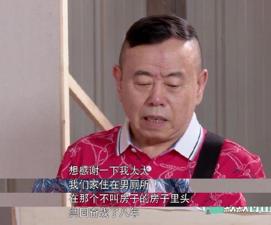潘长江：走红后2次想抛弃同住8年厕所的发妻，发妻—句话让他醒悟
