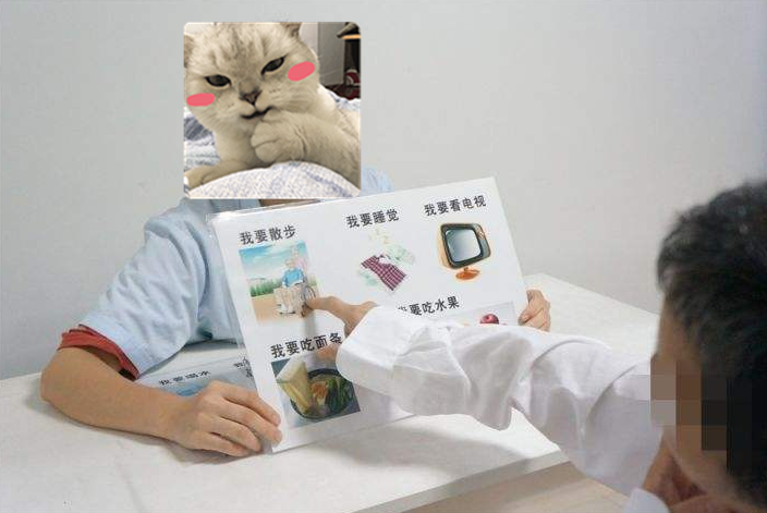 中风后失语患者，家属该如何帮助他们进行沟通康复训练