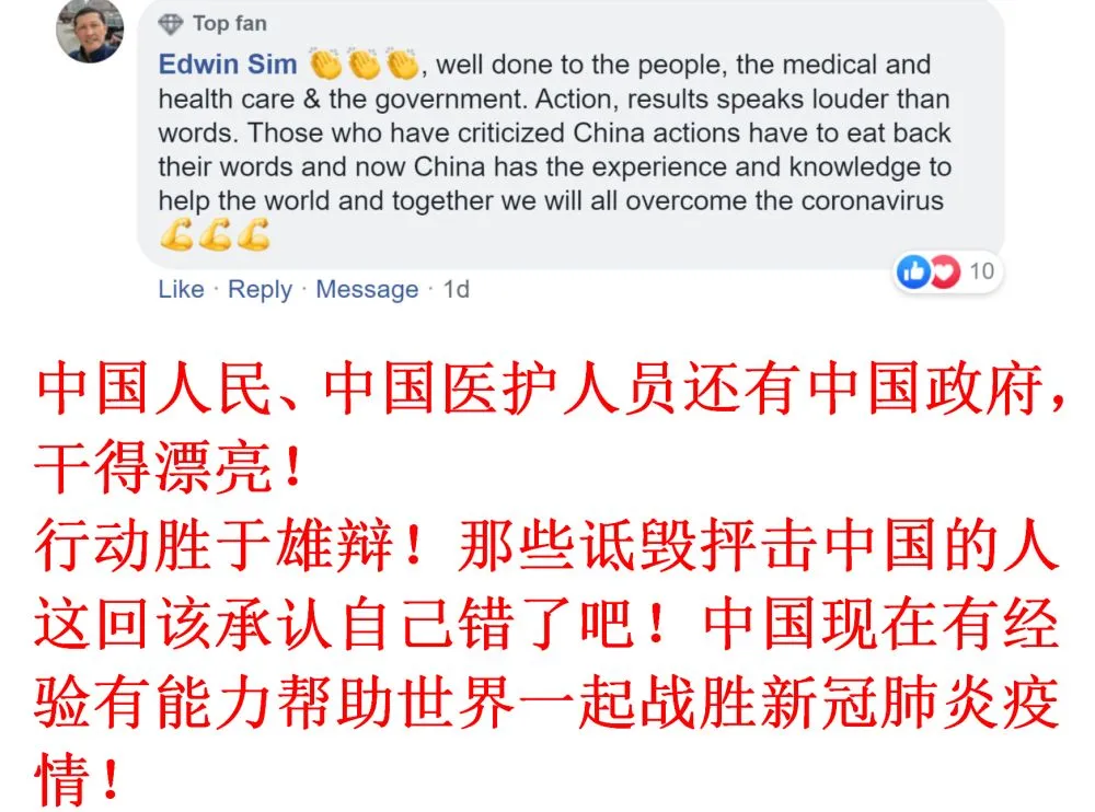 某些外媒话术的“精髓”——“驰名双标”