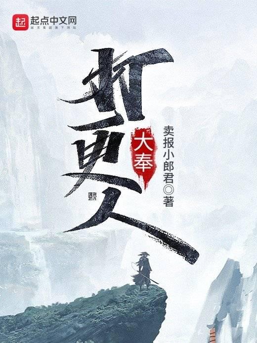 20部成神之作，本本都是经典佳作，作者或一书封神或厚积薄发