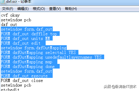 PCB設計之快捷鍵詳細設置教程！這個你得收藏一下，以備不時之需