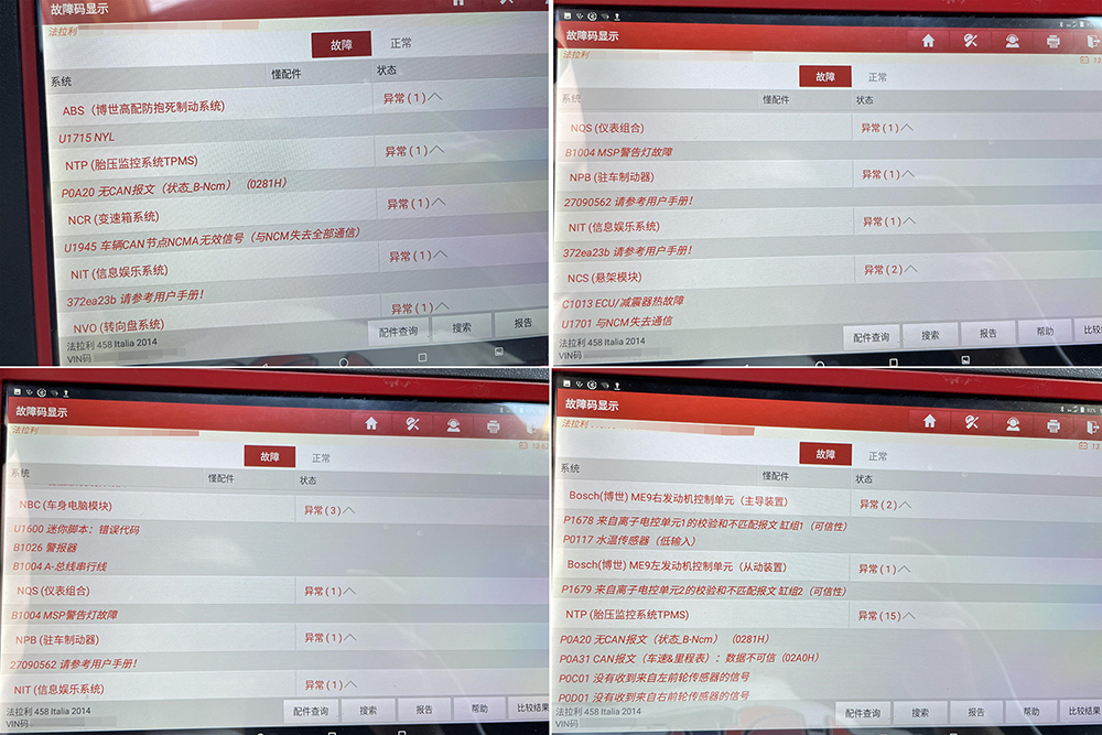 想入手俱乐部小姐姐的法拉利458，验完车况客户直言：最毒妇人心