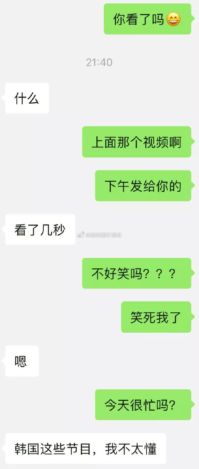 两个人的话题越来越少了，是不是濒临分手了
